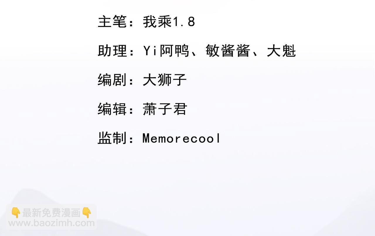 第217话 准神器(1/2)-第219话