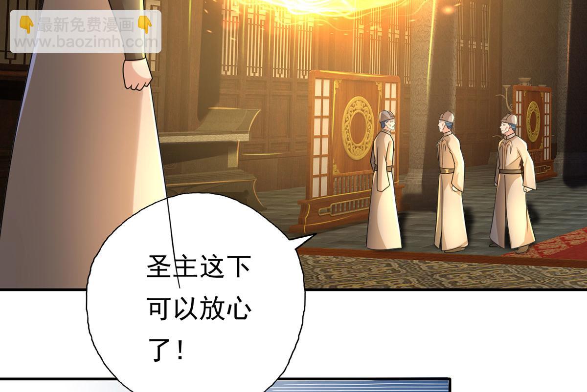 第217话 准神器(1/2)-第219话