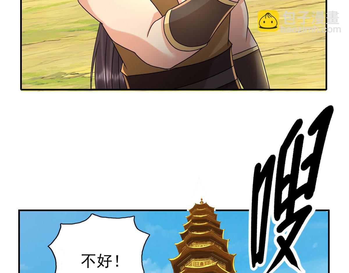 第217话 准神器(1/2)-第219话