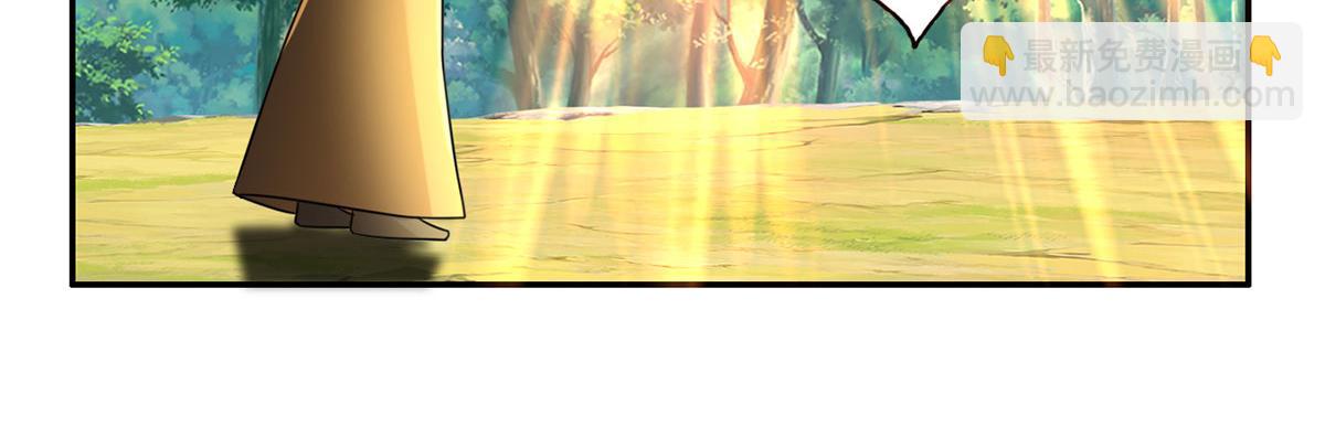 第217话 准神器(1/2)-第219话