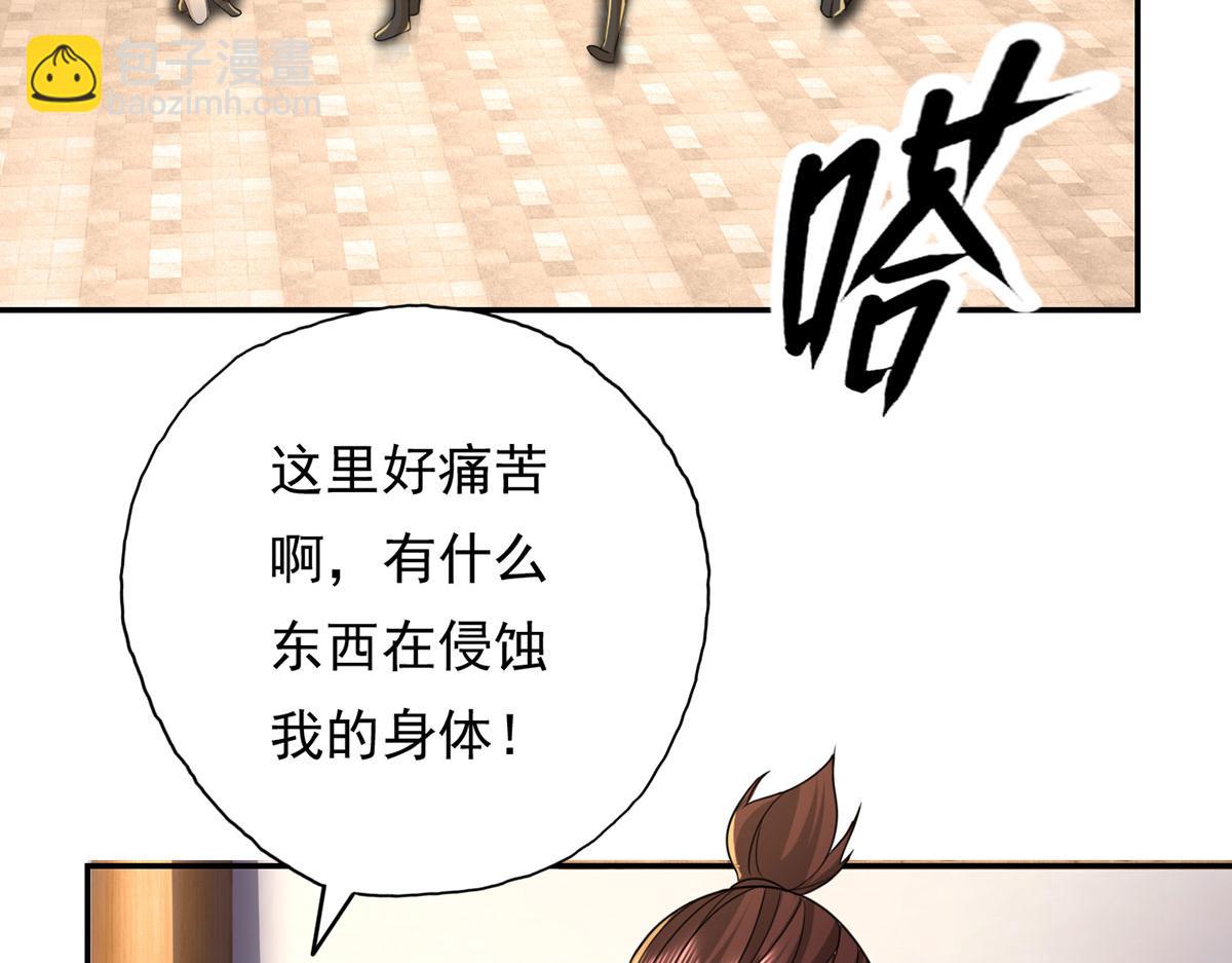 第217话 准神器(1/2)-第219话