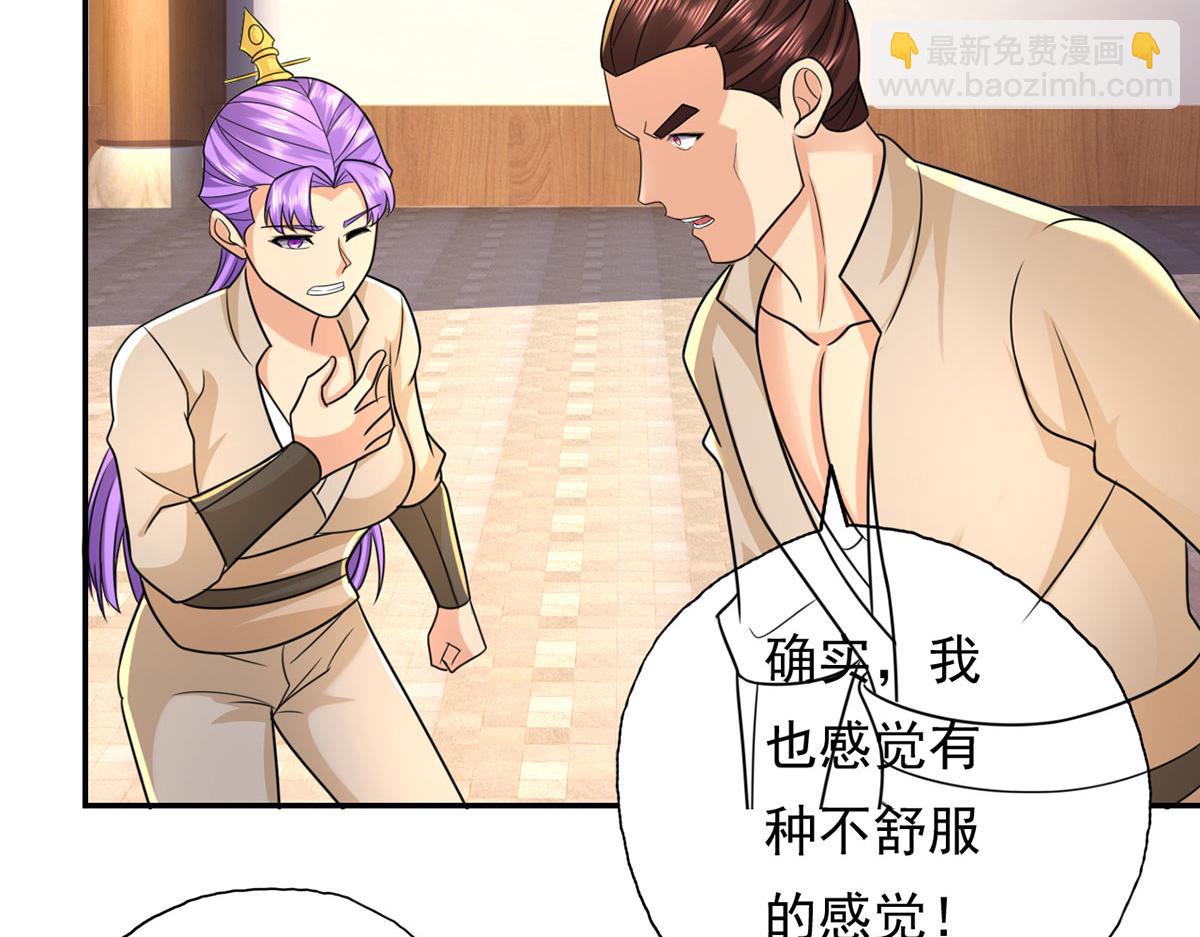 第217话 准神器(1/2)-第219话