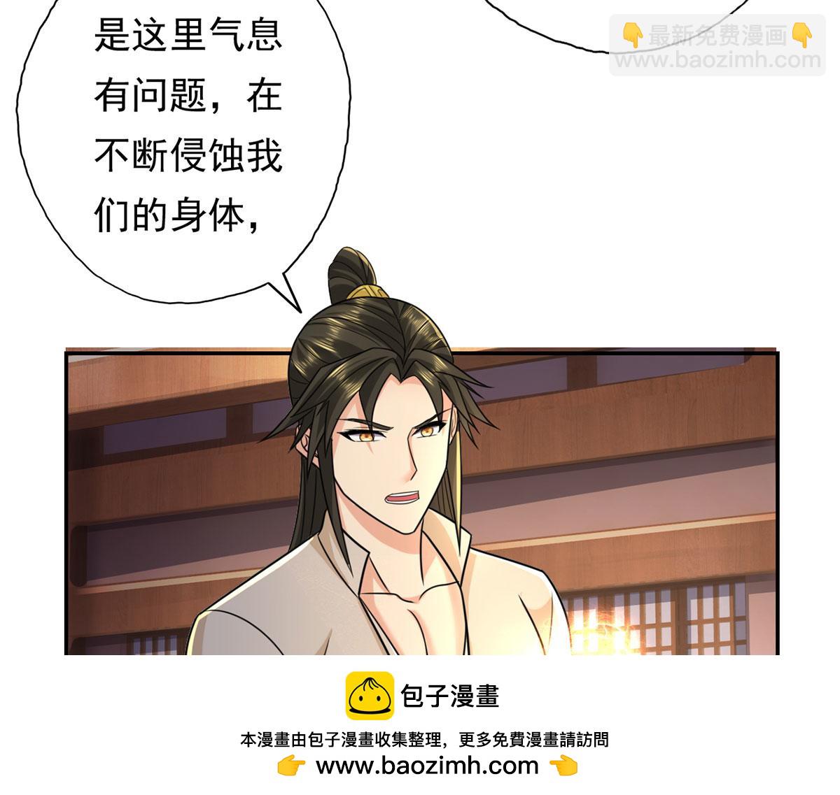 第217话 准神器(1/2)-第219话