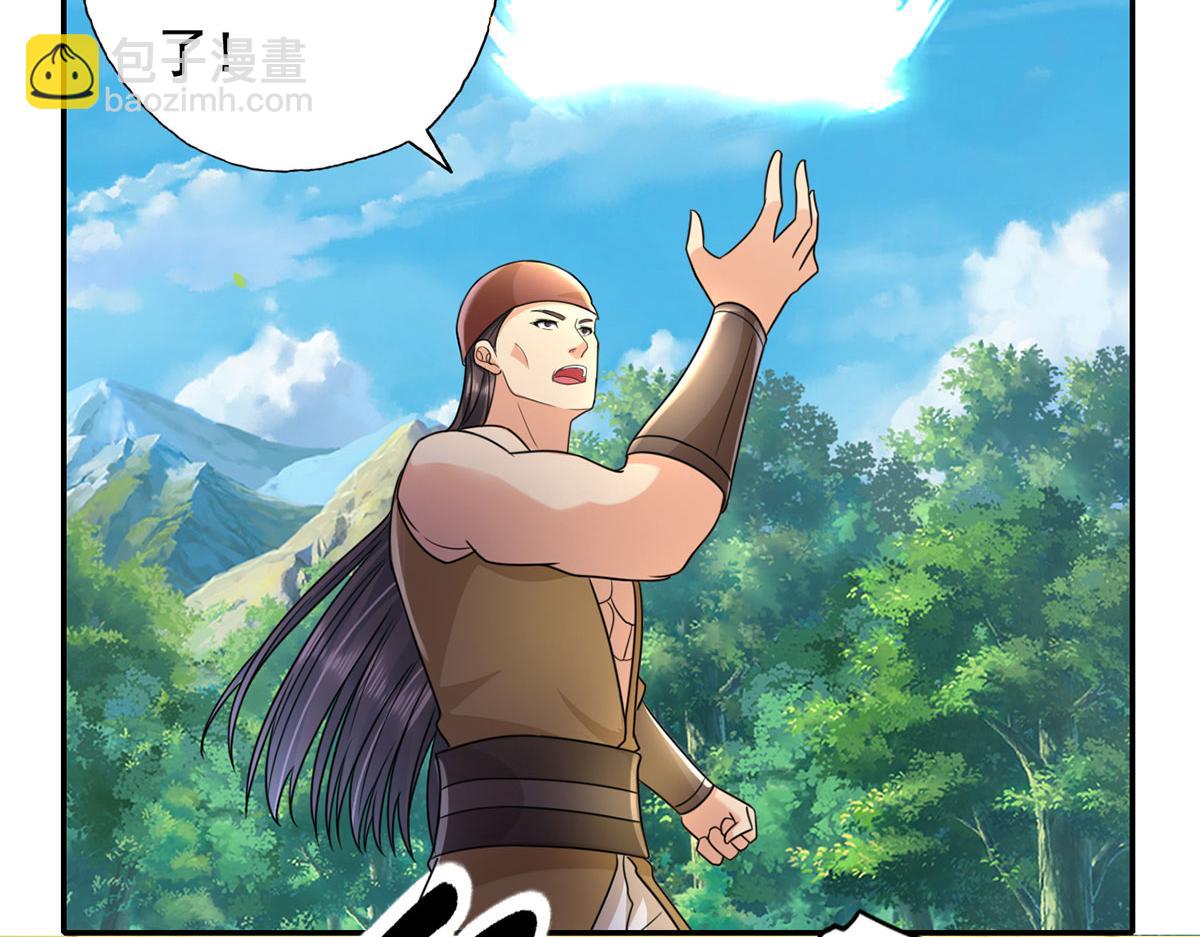 第217话 准神器(1/2)-第219话