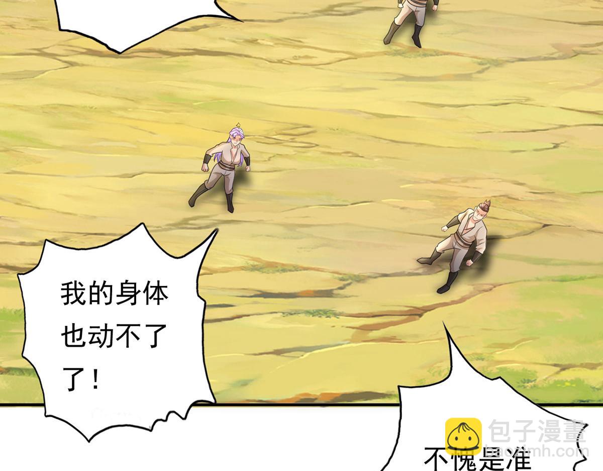 第217话 准神器(1/2)-第219话