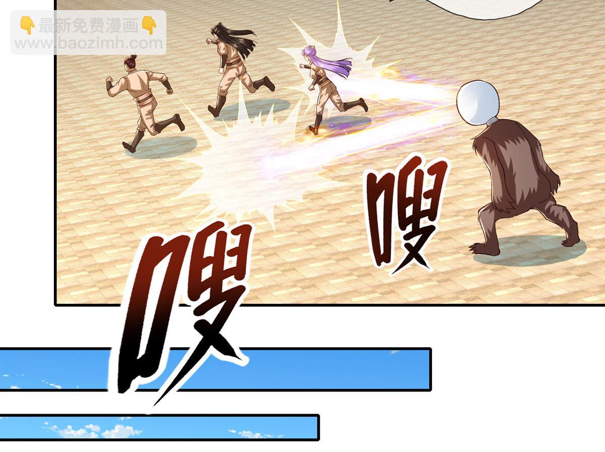 第219话 上古棋局(1/2)-第221话