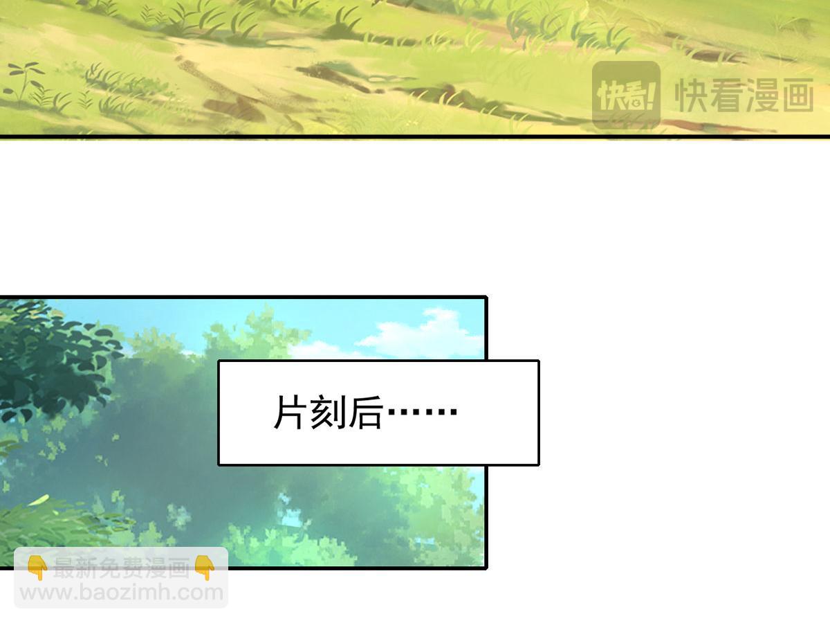第221话 贪食祭品(1/2)-第223话