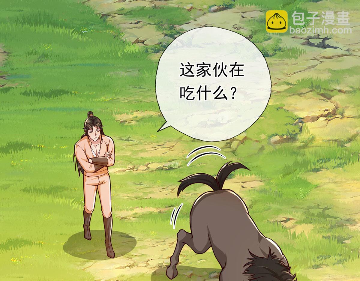 第221话 贪食祭品(1/2)-第223话