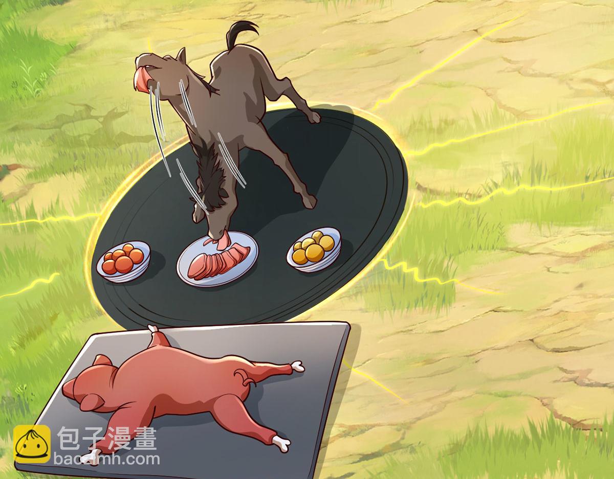 第221话 贪食祭品(1/2)-第223话