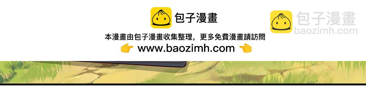 第221话 贪食祭品(1/2)-第223话