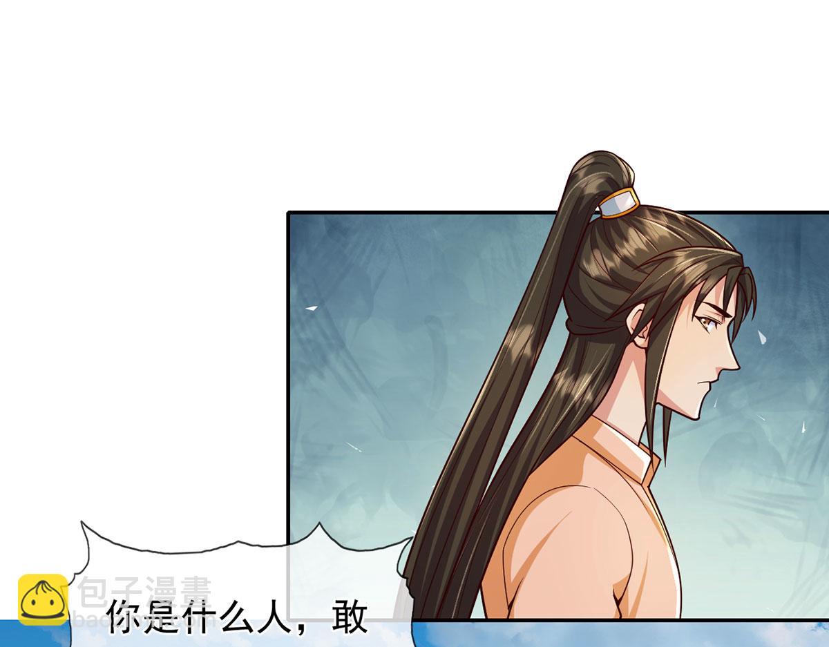 第221话 贪食祭品(1/2)-第223话