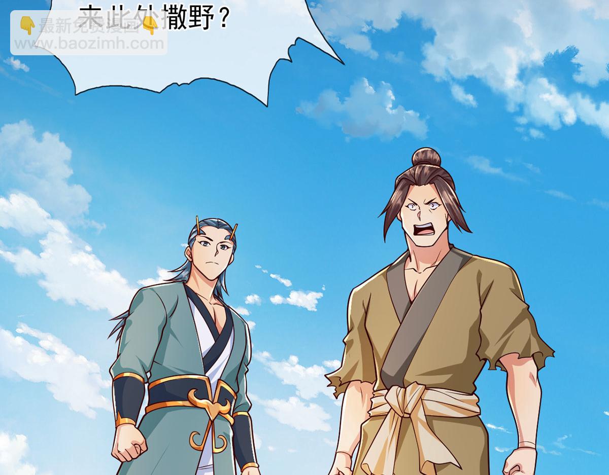 第221话 贪食祭品(1/2)-第223话
