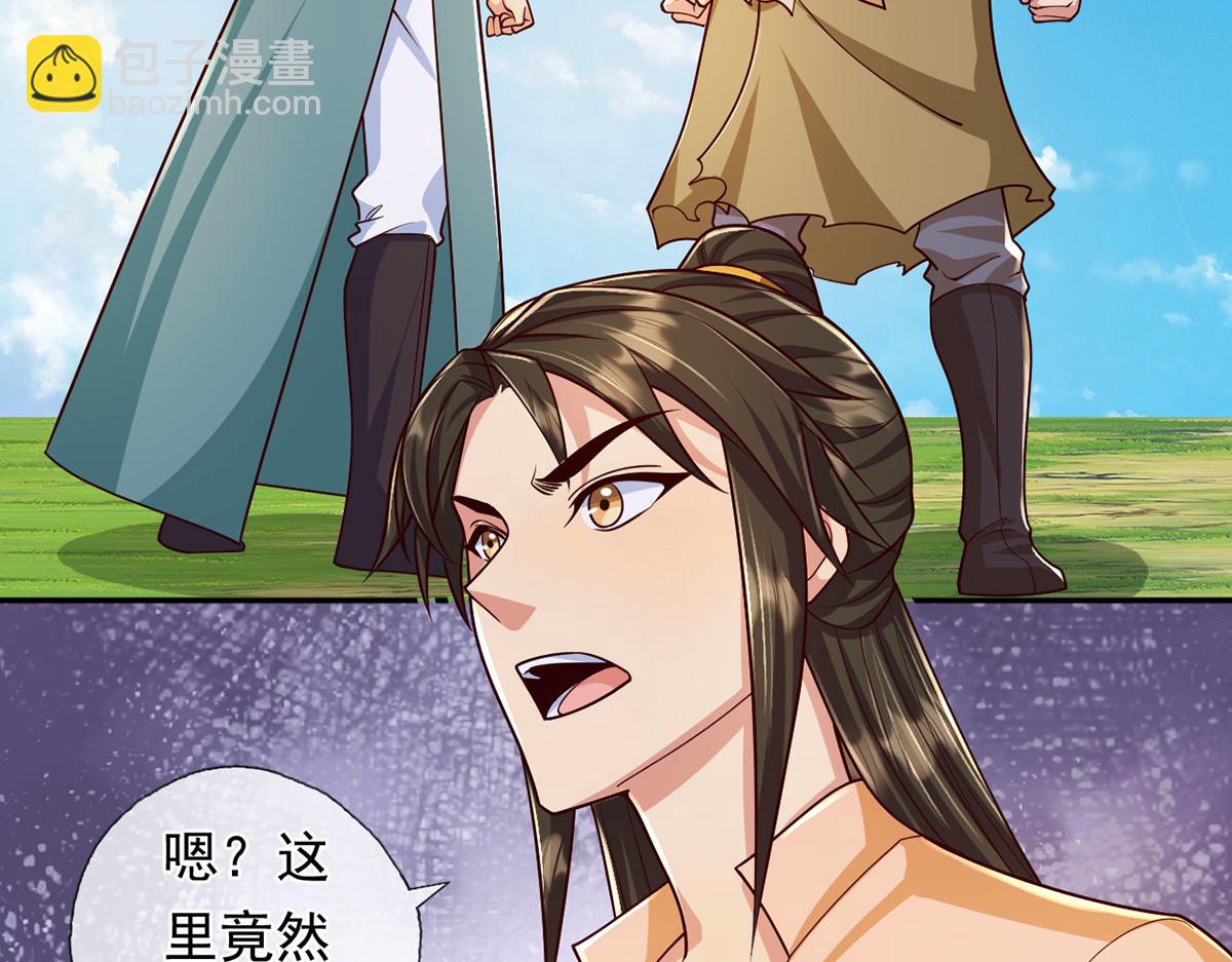 第221话 贪食祭品(1/2)-第223话