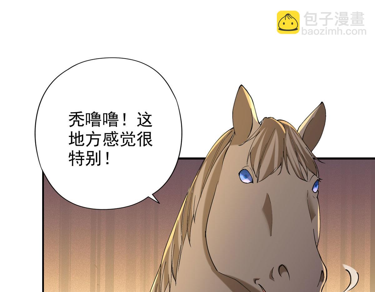 第221话 贪食祭品(1/2)-第223话