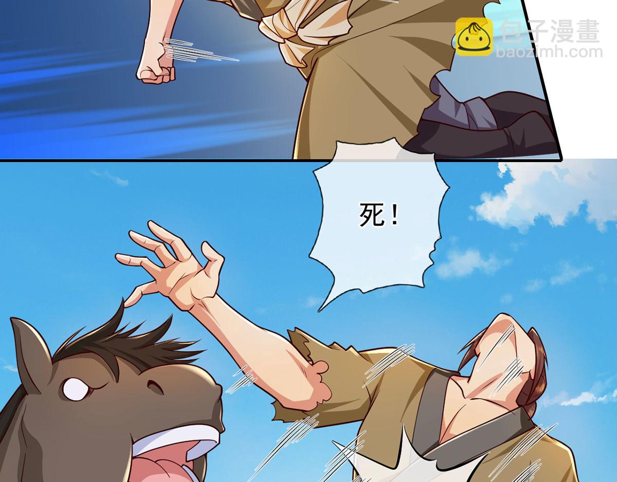 第221话 贪食祭品(1/2)-第223话