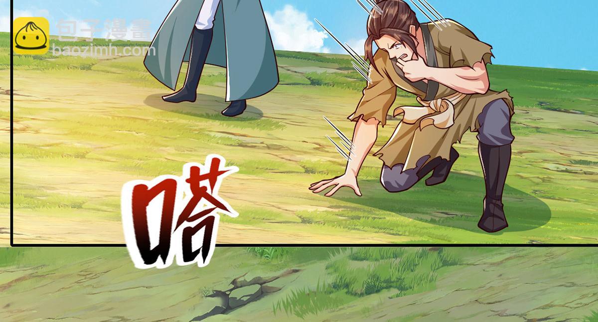 第221话 贪食祭品(1/2)-第223话
