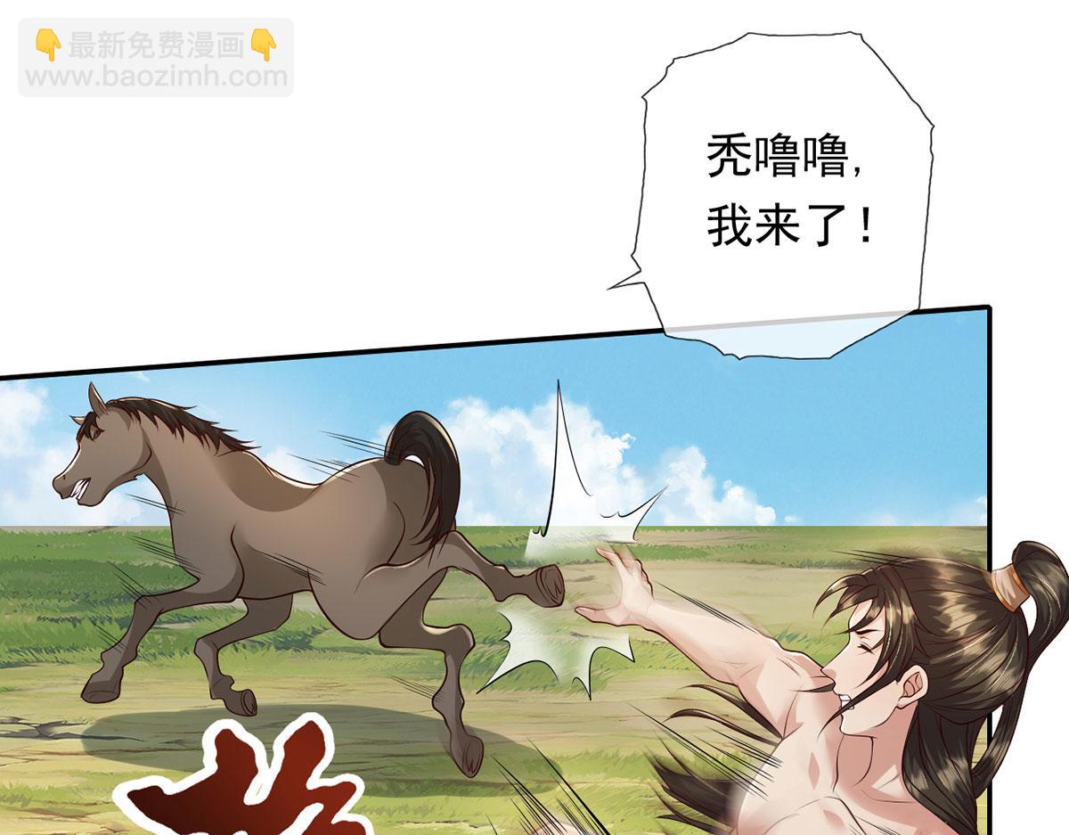 第223话 千刀万剐，宗门绝艺(1/2)-第225话