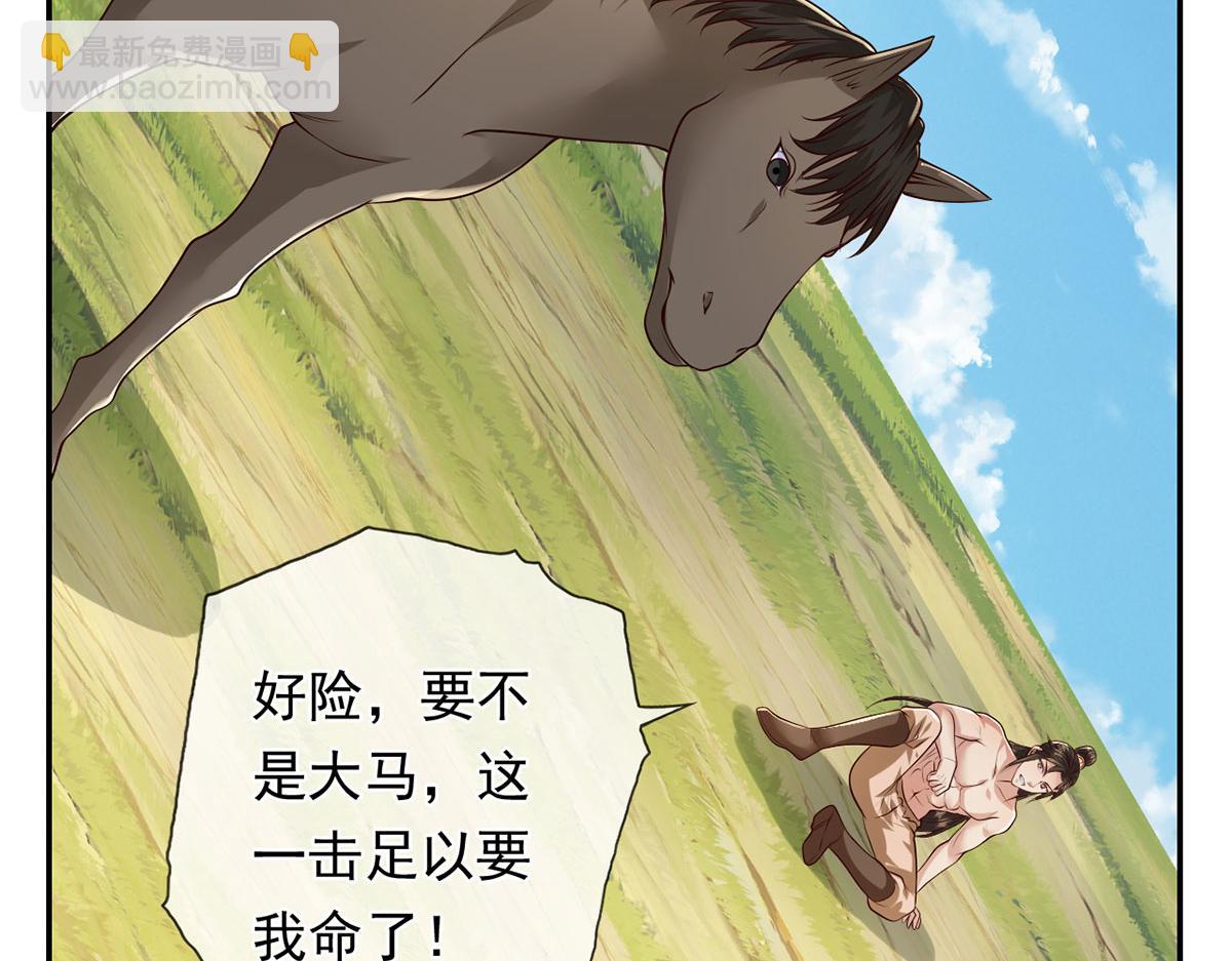 第223话 千刀万剐，宗门绝艺(1/2)-第225话
