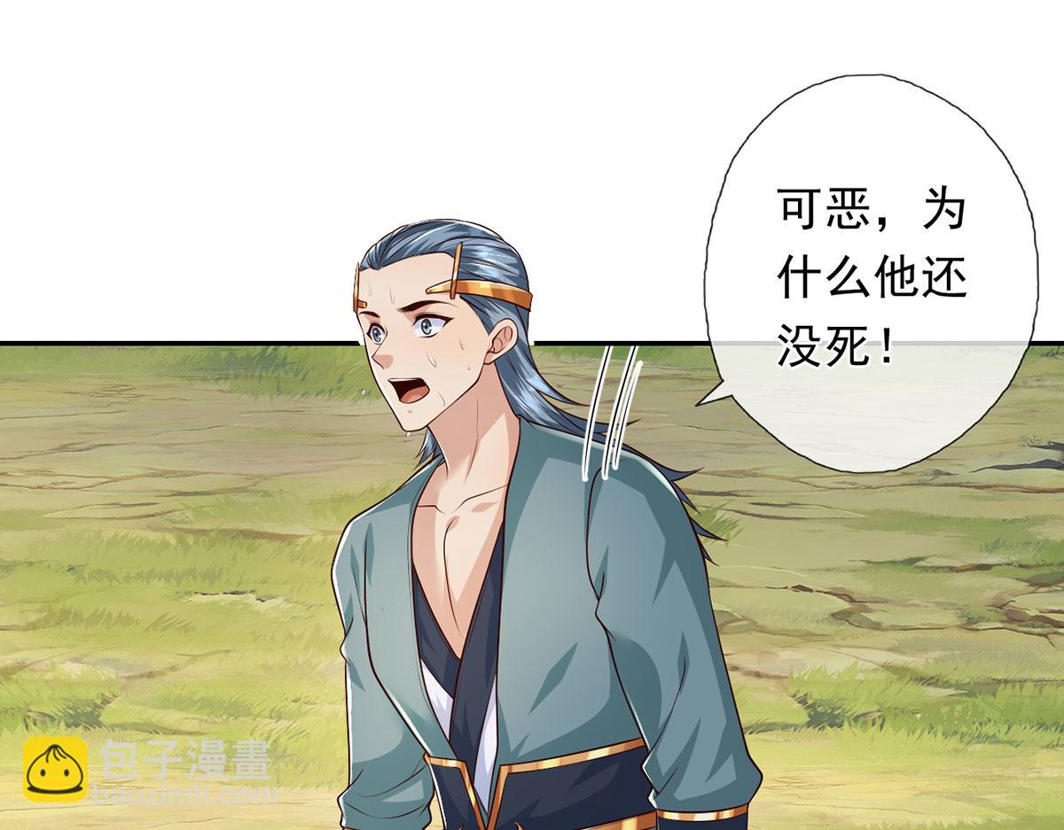 第223话 千刀万剐，宗门绝艺(1/2)-第225话