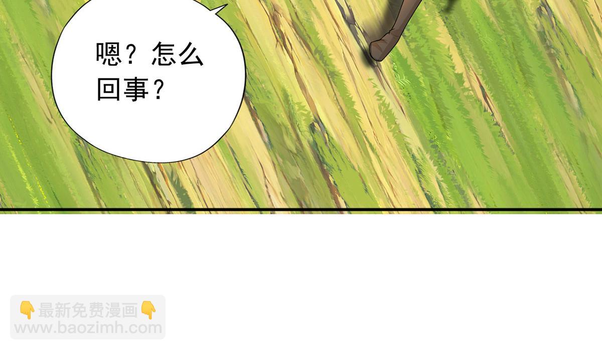 第223话 千刀万剐，宗门绝艺(1/2)-第225话