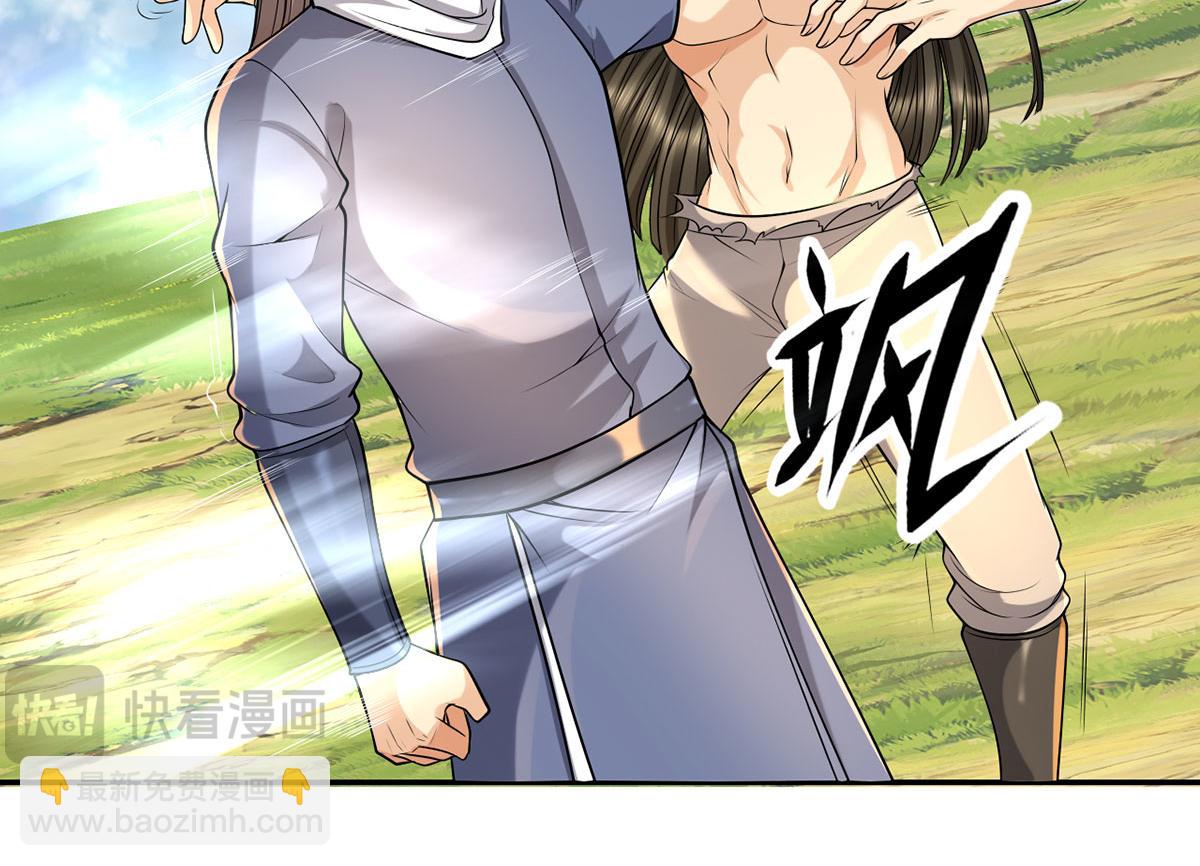 第223话 千刀万剐，宗门绝艺(1/2)-第225话