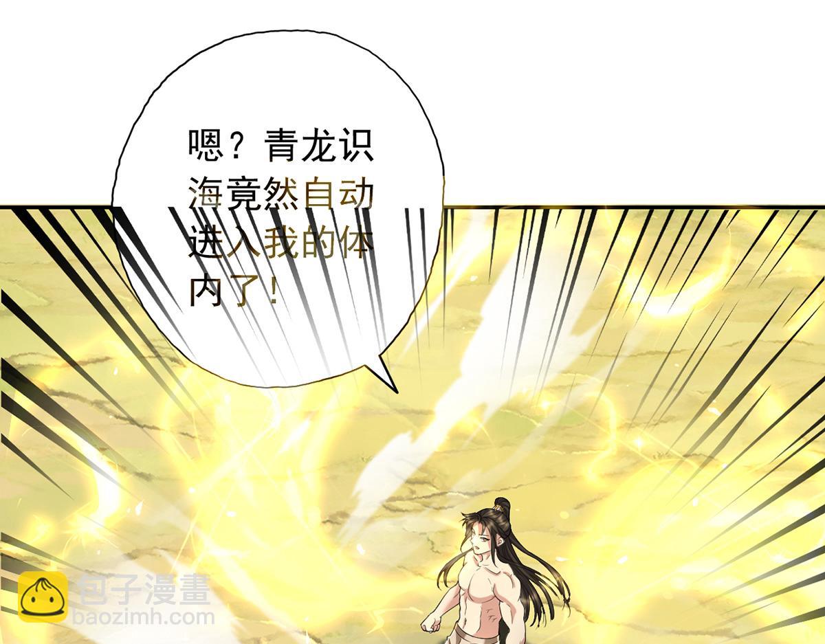 第225话 我想活着(1/2)-第227话