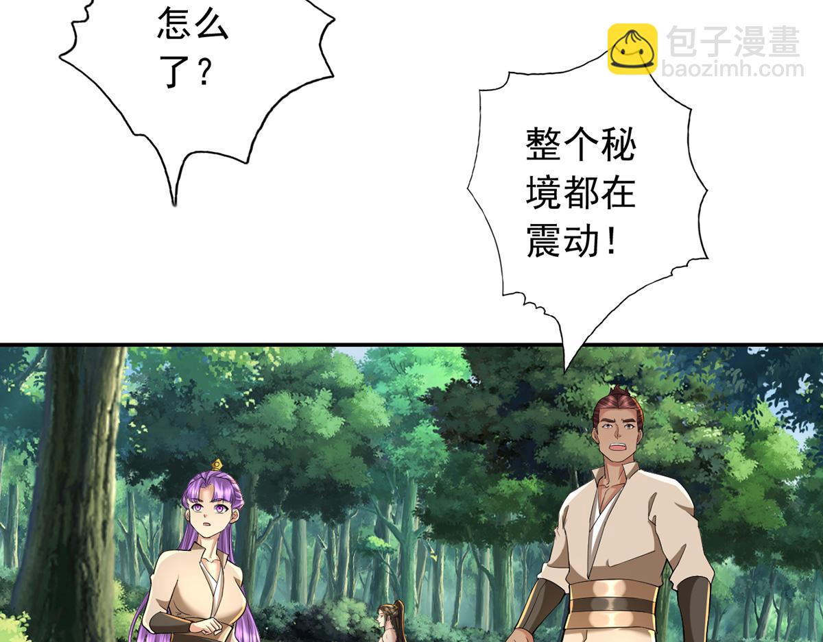 第225话 我想活着(1/2)-第227话