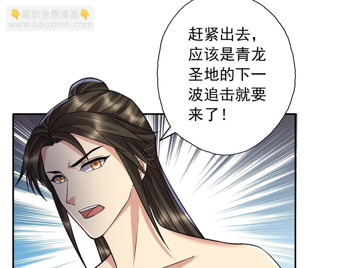 第225话 我想活着(1/2)-第227话