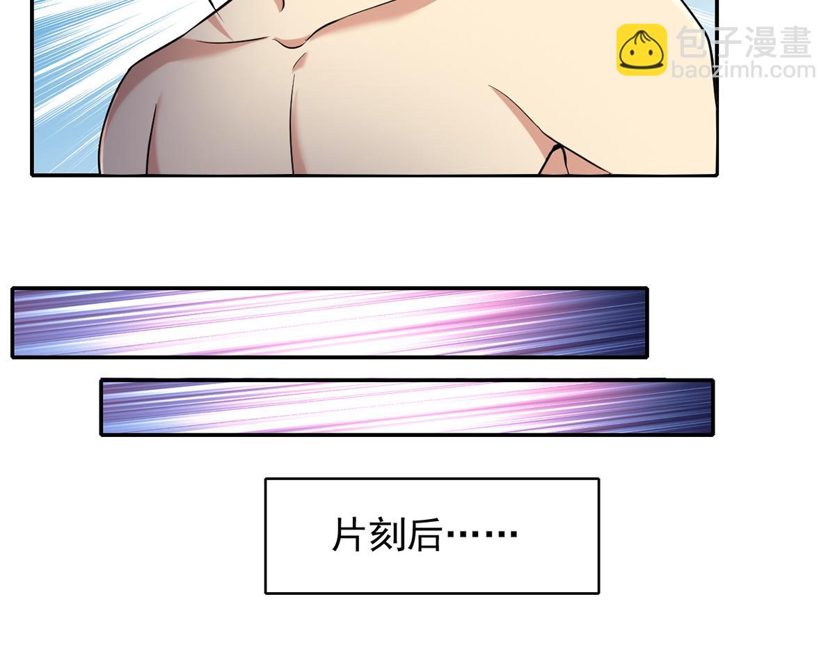 第225话 我想活着(1/2)-第227话