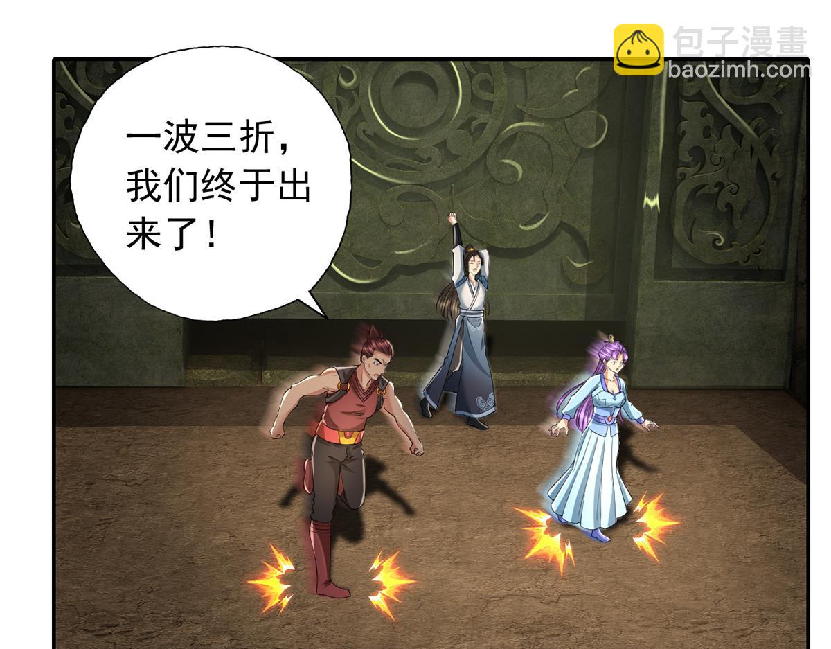 第225话 我想活着(1/2)-第227话