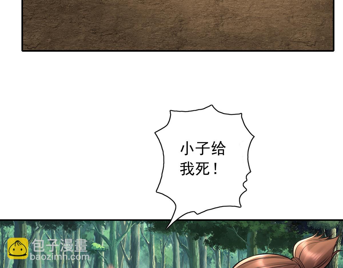 第225话 我想活着(1/2)-第227话