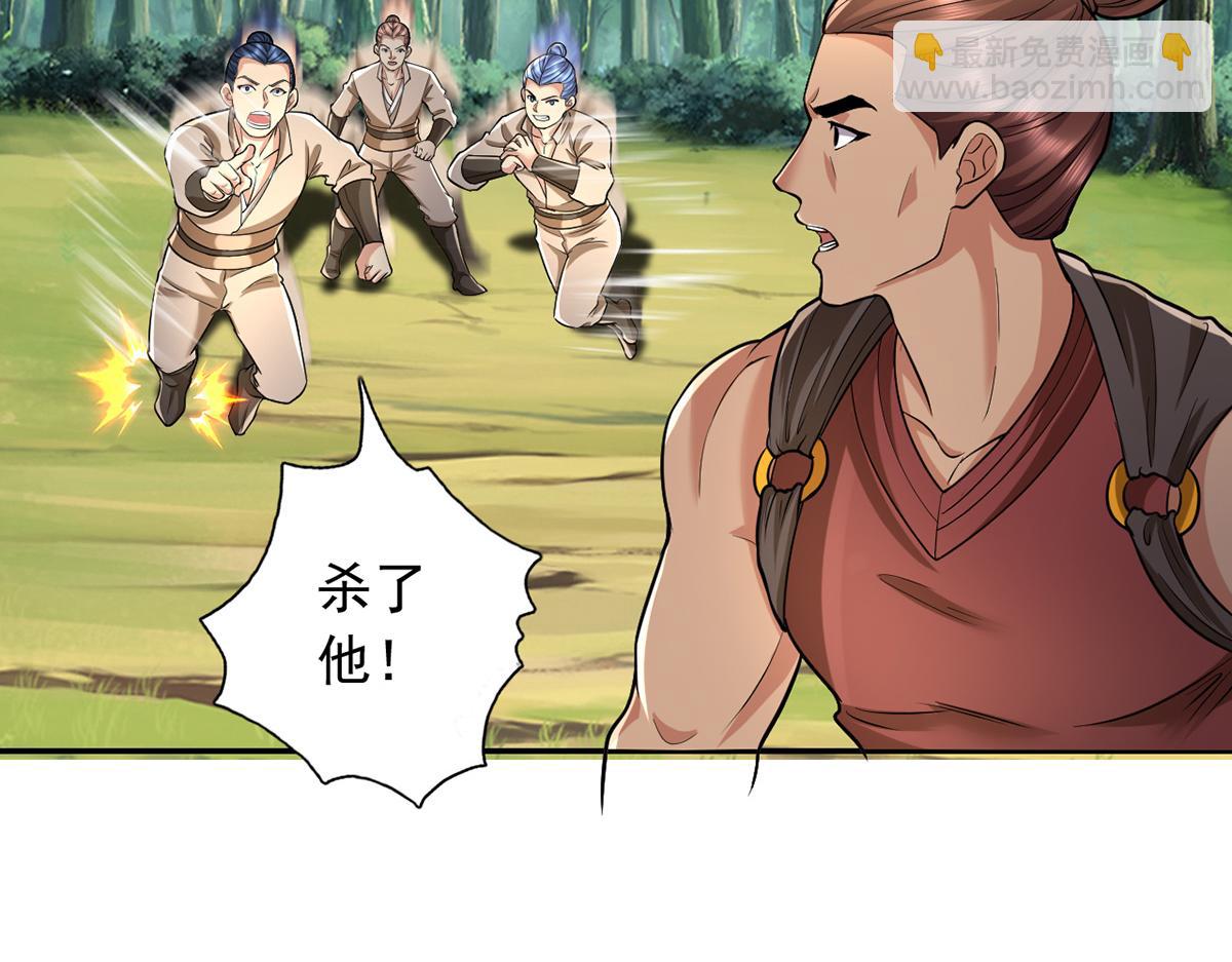 第225话 我想活着(1/2)-第227话