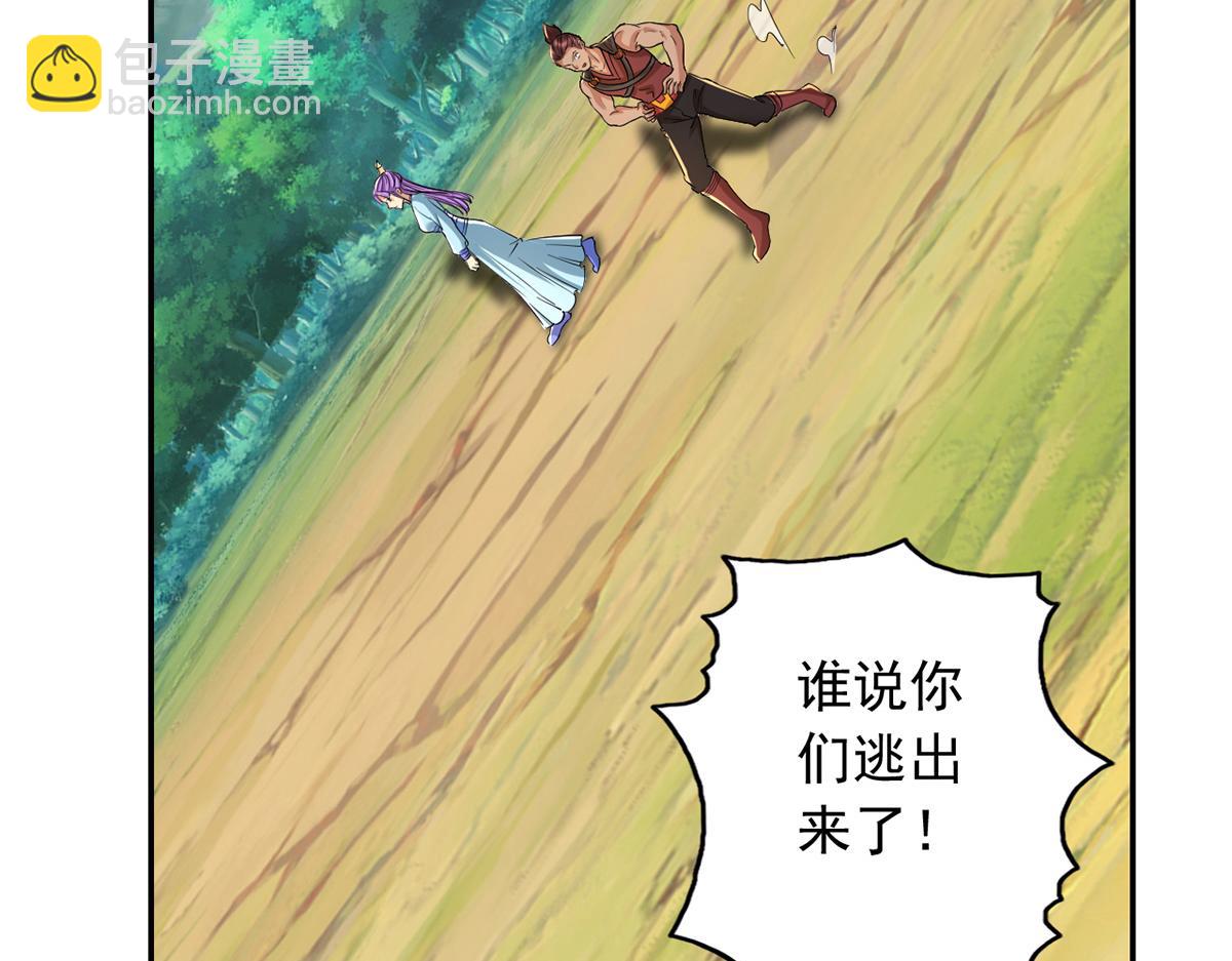 第225话 我想活着(1/2)-第227话