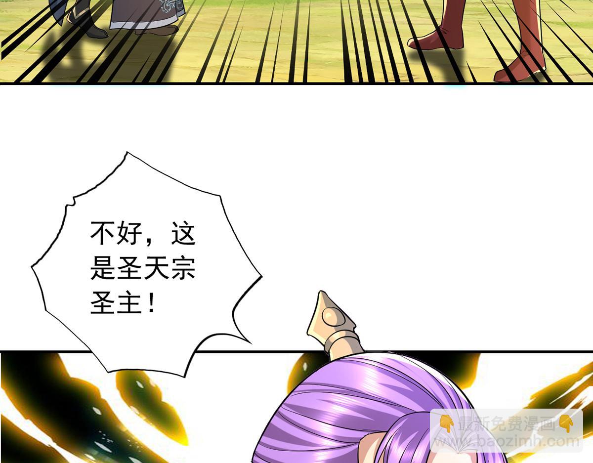 第225话 我想活着(1/2)-第227话