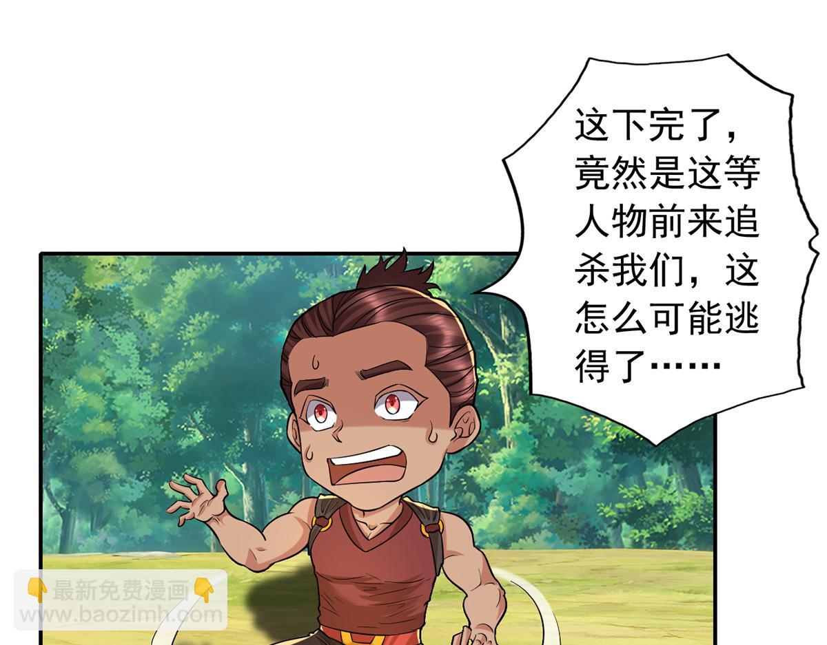 第225话 我想活着(1/2)-第227话