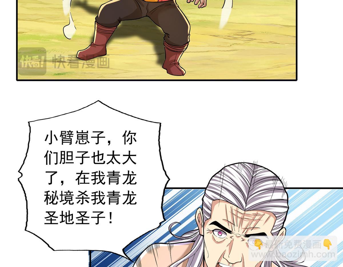 第225话 我想活着(1/2)-第227话