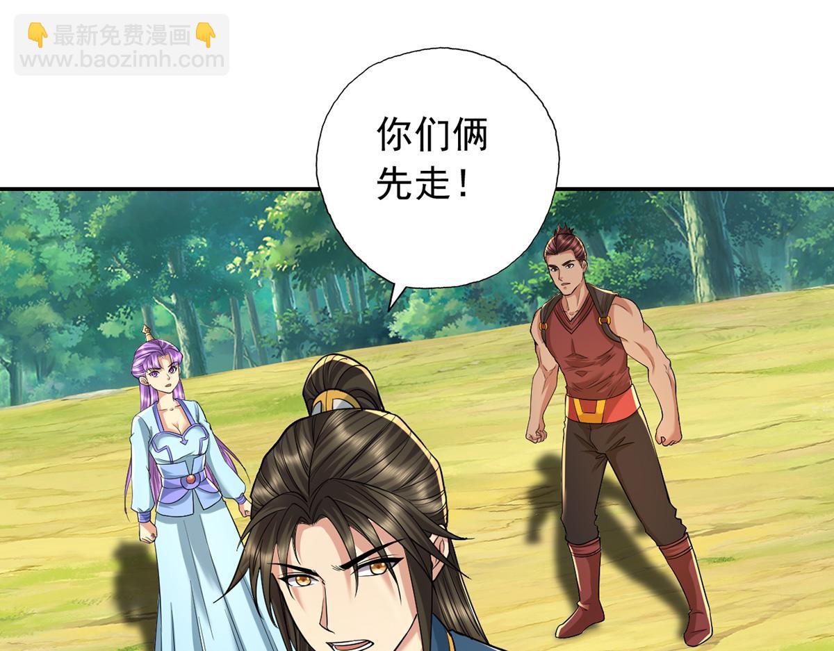 第225话 我想活着(1/2)-第227话
