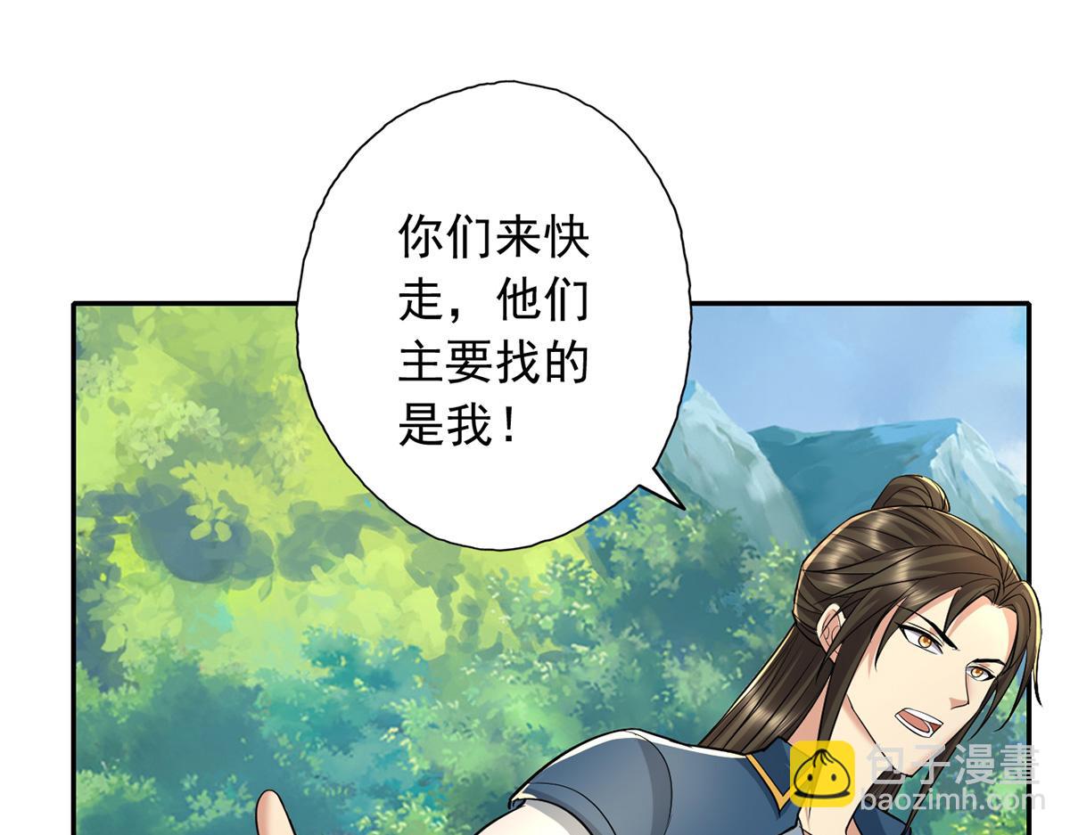 第225话 我想活着(1/2)-第227话