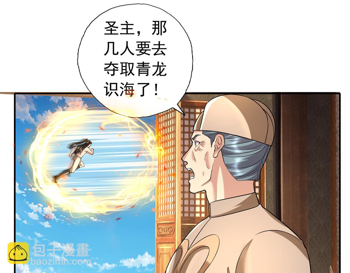 第225话 我想活着(1/2)-第227话