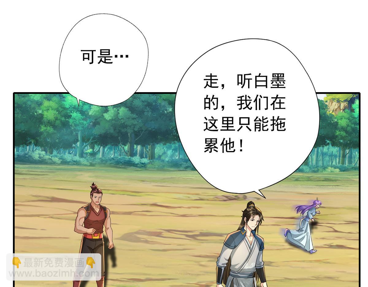 第225话 我想活着(1/2)-第227话