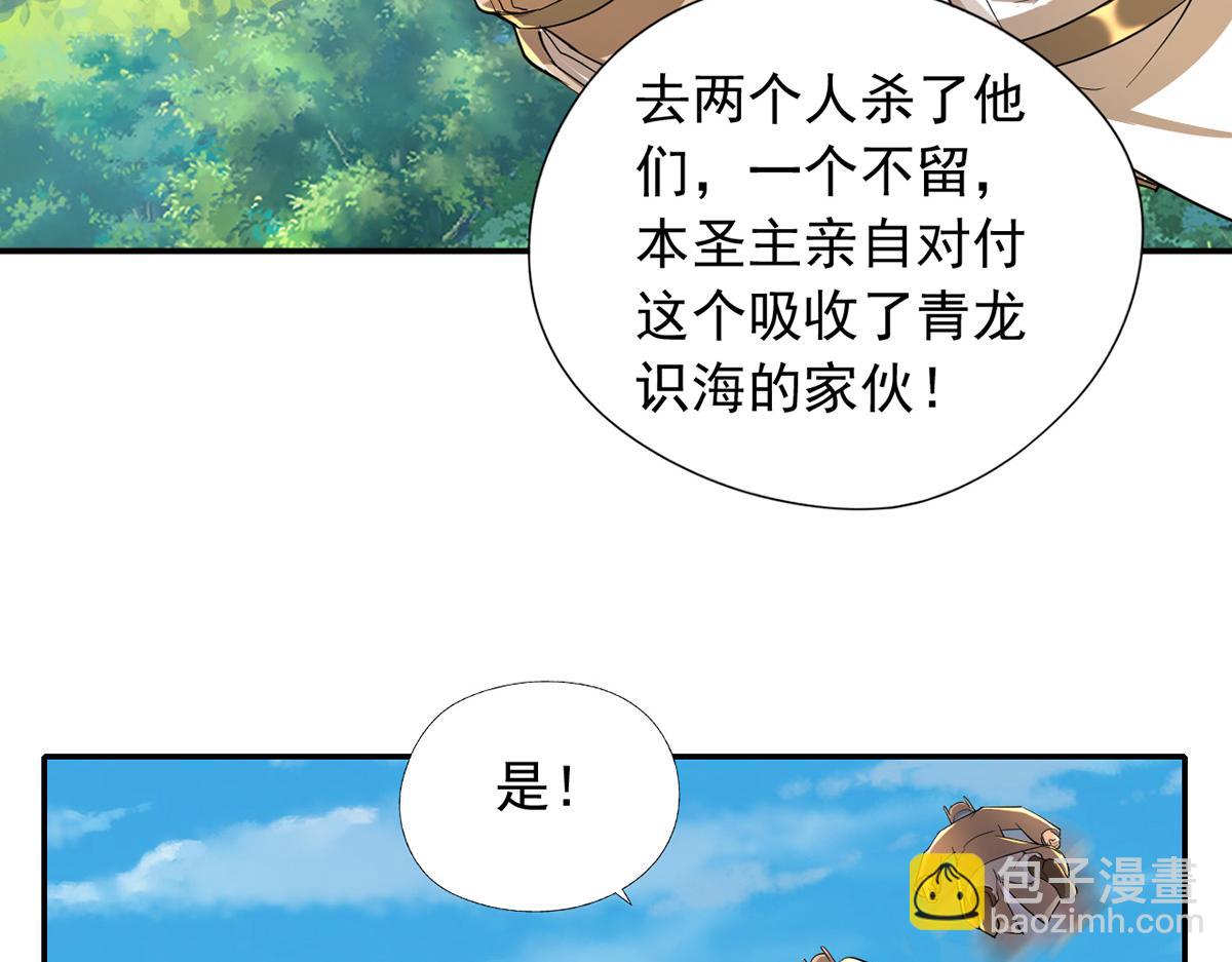 第225话 我想活着(1/2)-第227话