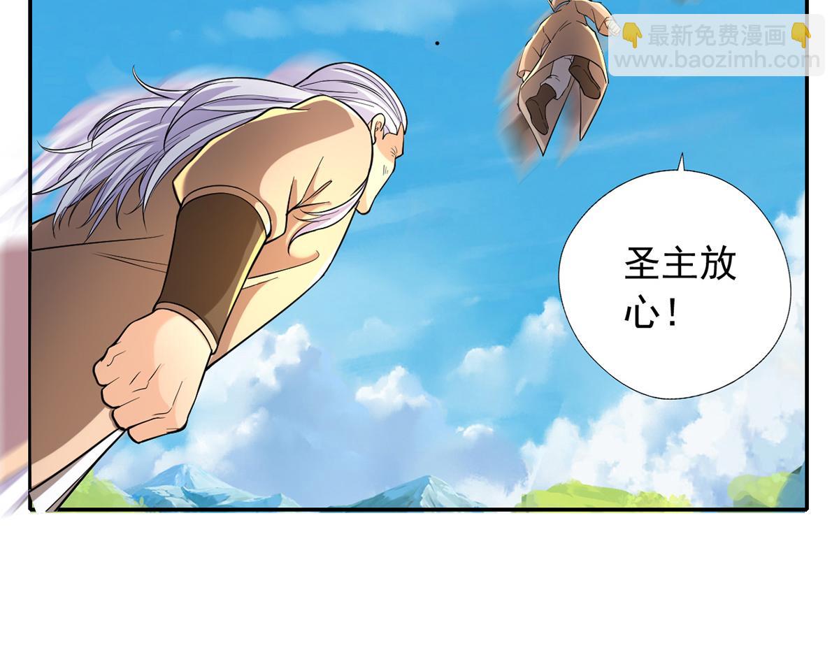 第225话 我想活着(1/2)-第227话
