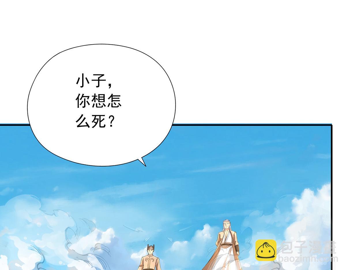 第225话 我想活着(1/2)-第227话