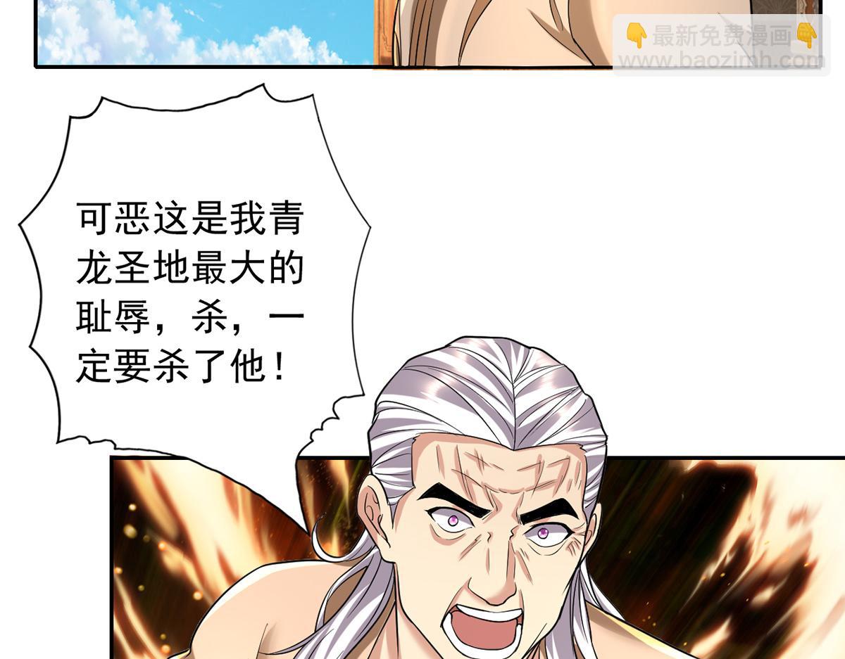 第225话 我想活着(1/2)-第227话