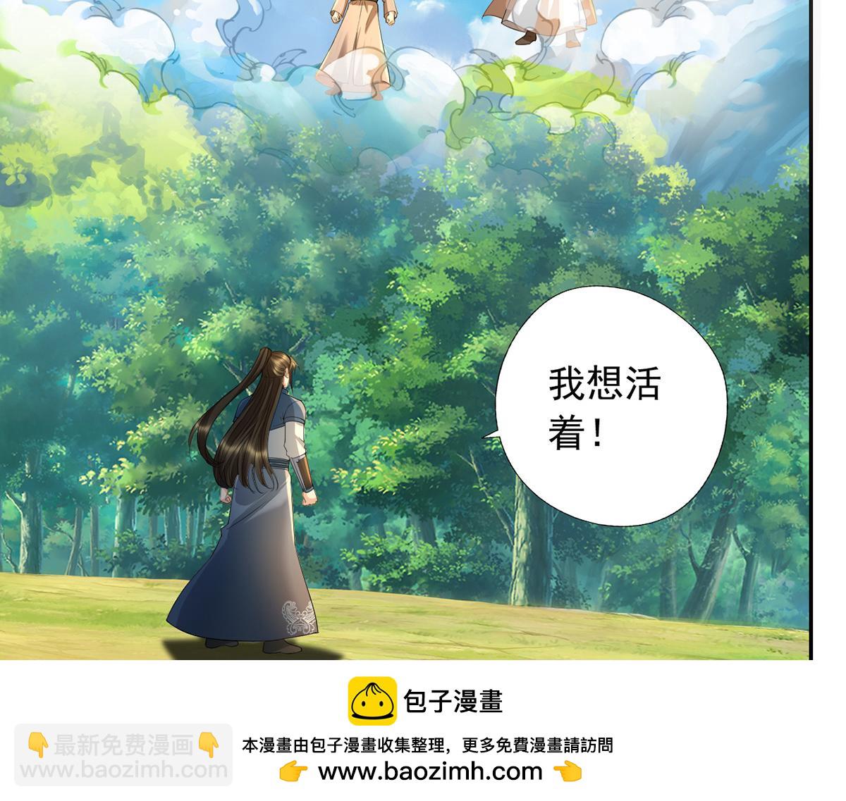 第225话 我想活着(1/2)-第227话