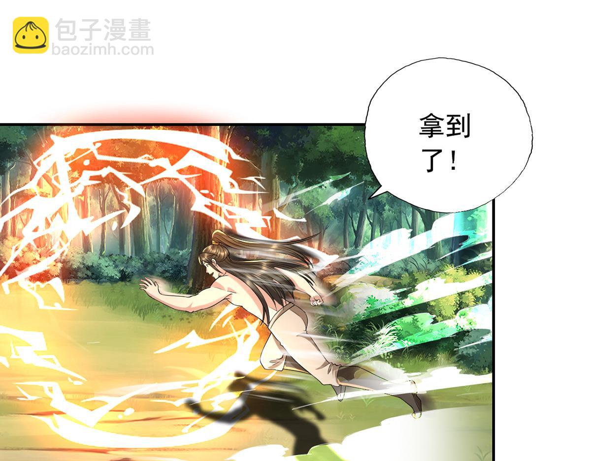 第225话 我想活着(1/2)-第227话