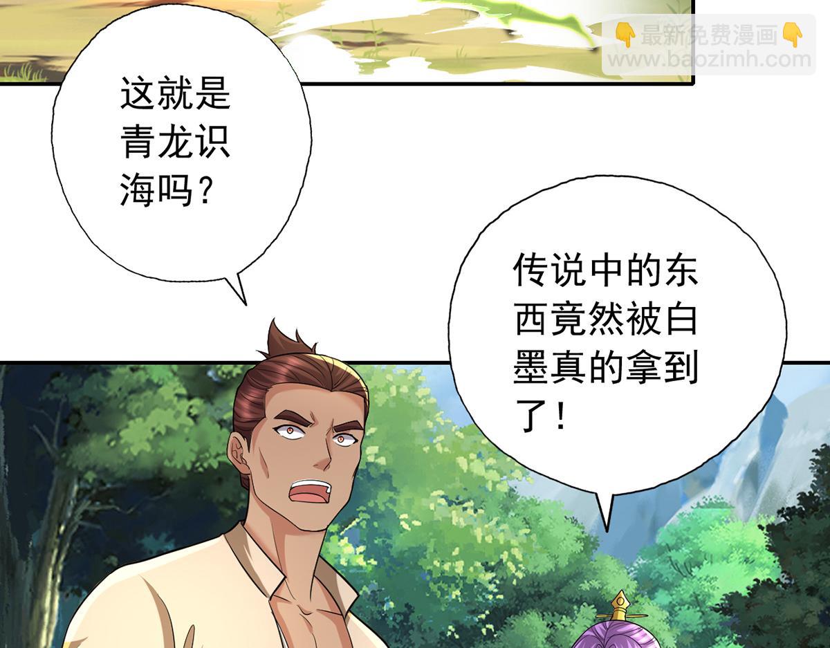 第225话 我想活着(1/2)-第227话