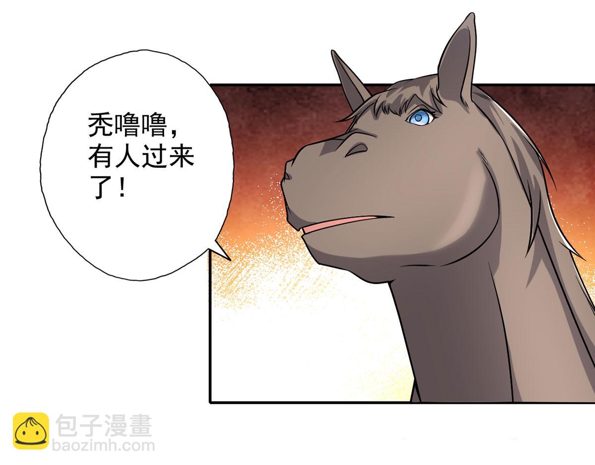 第227话 特别的人(1/2)-第229话