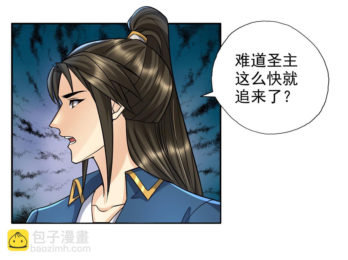 第227话 特别的人(1/2)-第229话
