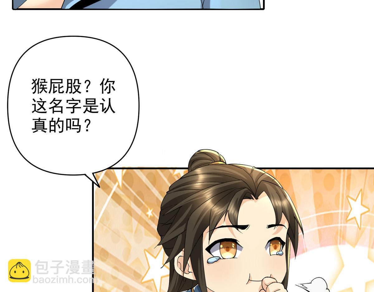 第227话 特别的人(1/2)-第229话